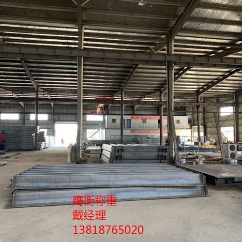 无锡50吨/60吨地磅批发价格解析——以盛丰水泥地磅为例