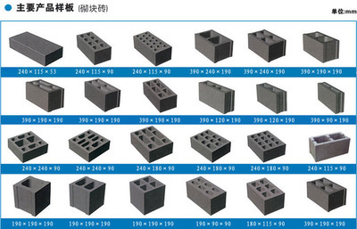 高产量砖机如何提升水泥砖生产效率？从上海华预测性能表现解析